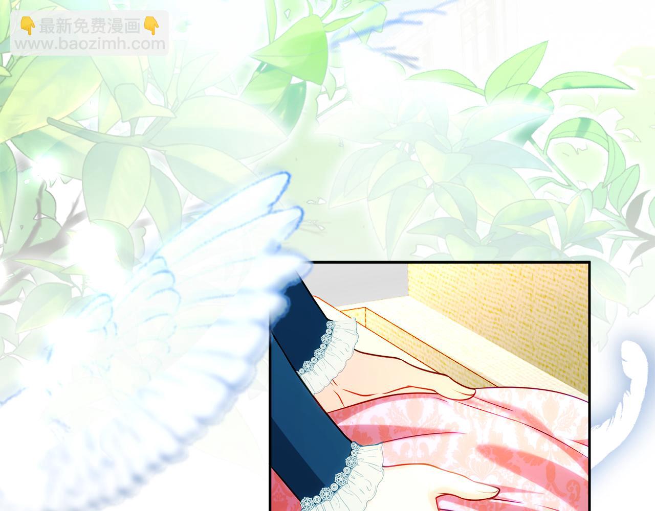 《失眠暴君执着于我》第37话 训斥 第4页
