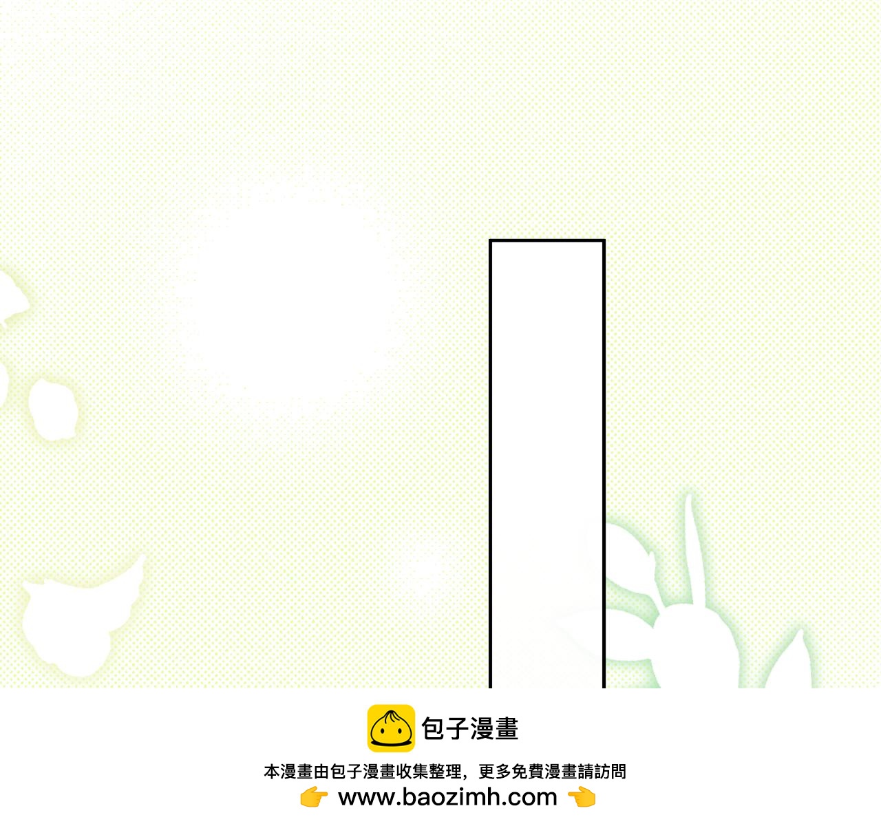 《失眠暴君执着于我》第37话 训斥 第50页