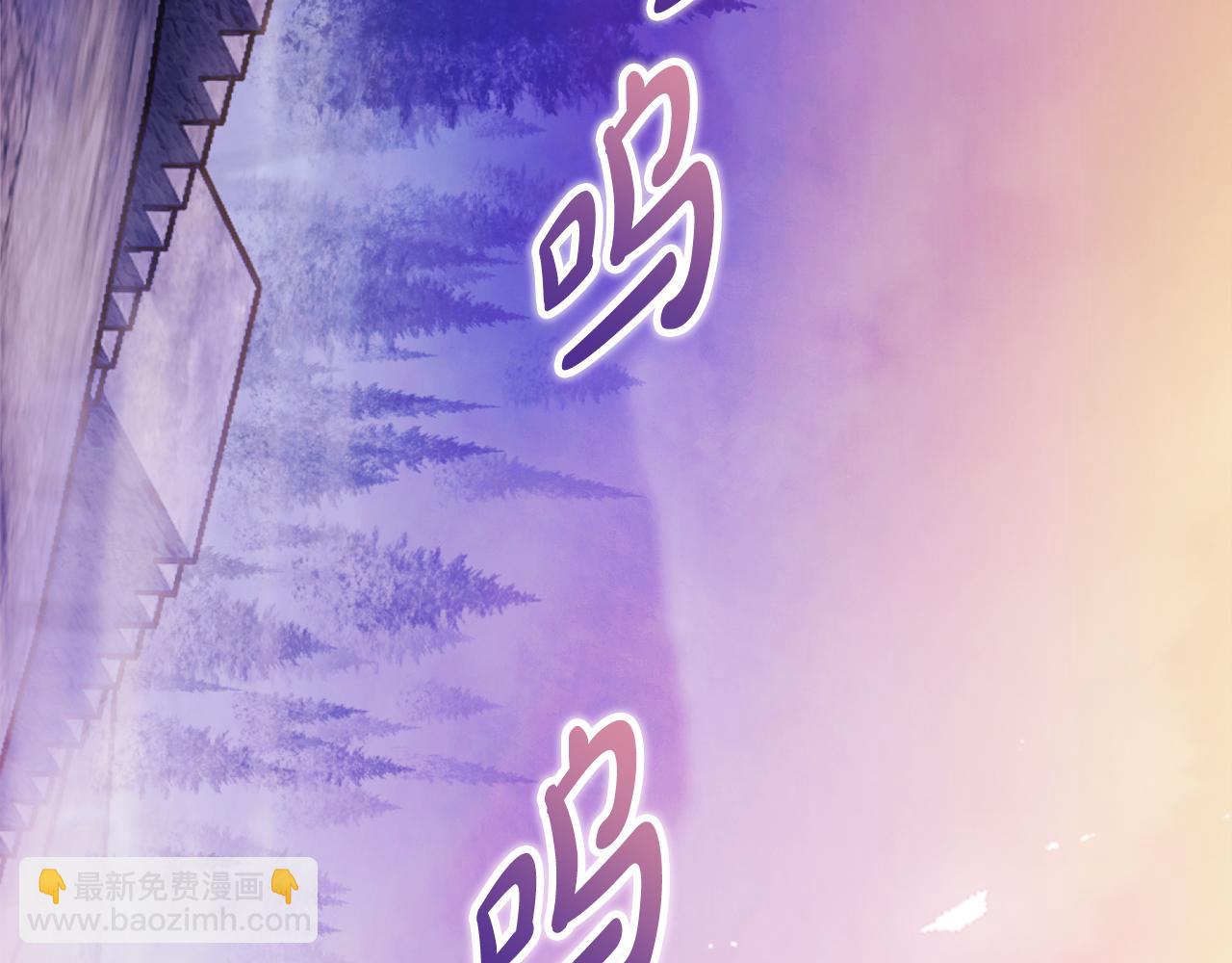 《失眠暴君执着于我》第40话 修埃特 第29页