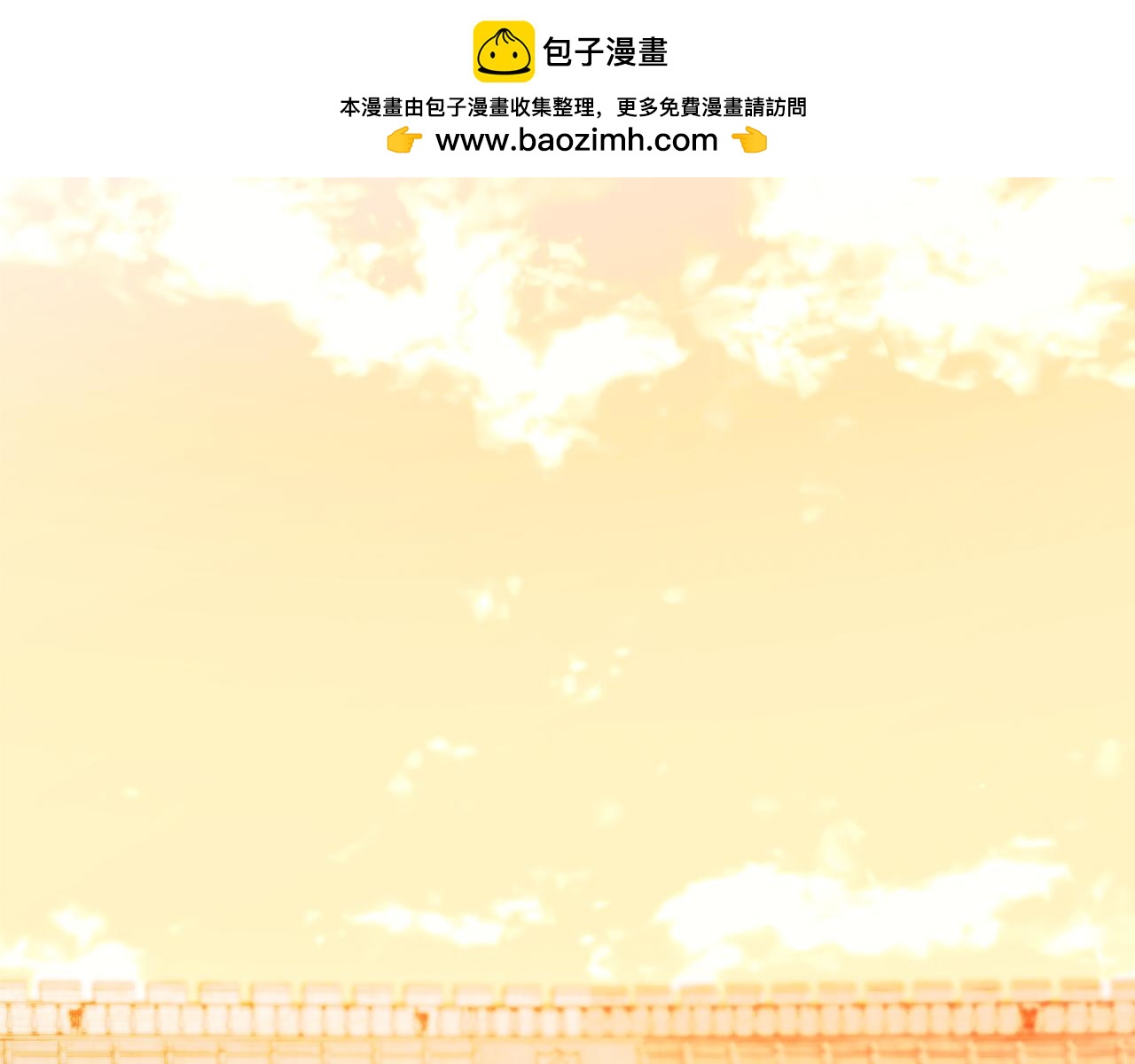 《失眠暴君执着于我》第40话 修埃特 第2页