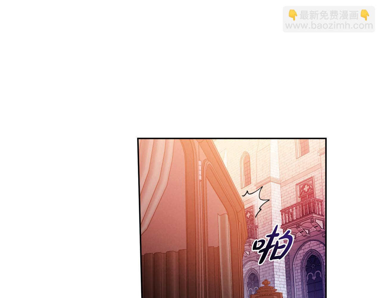 《失眠暴君执着于我》第40话 修埃特 第6页