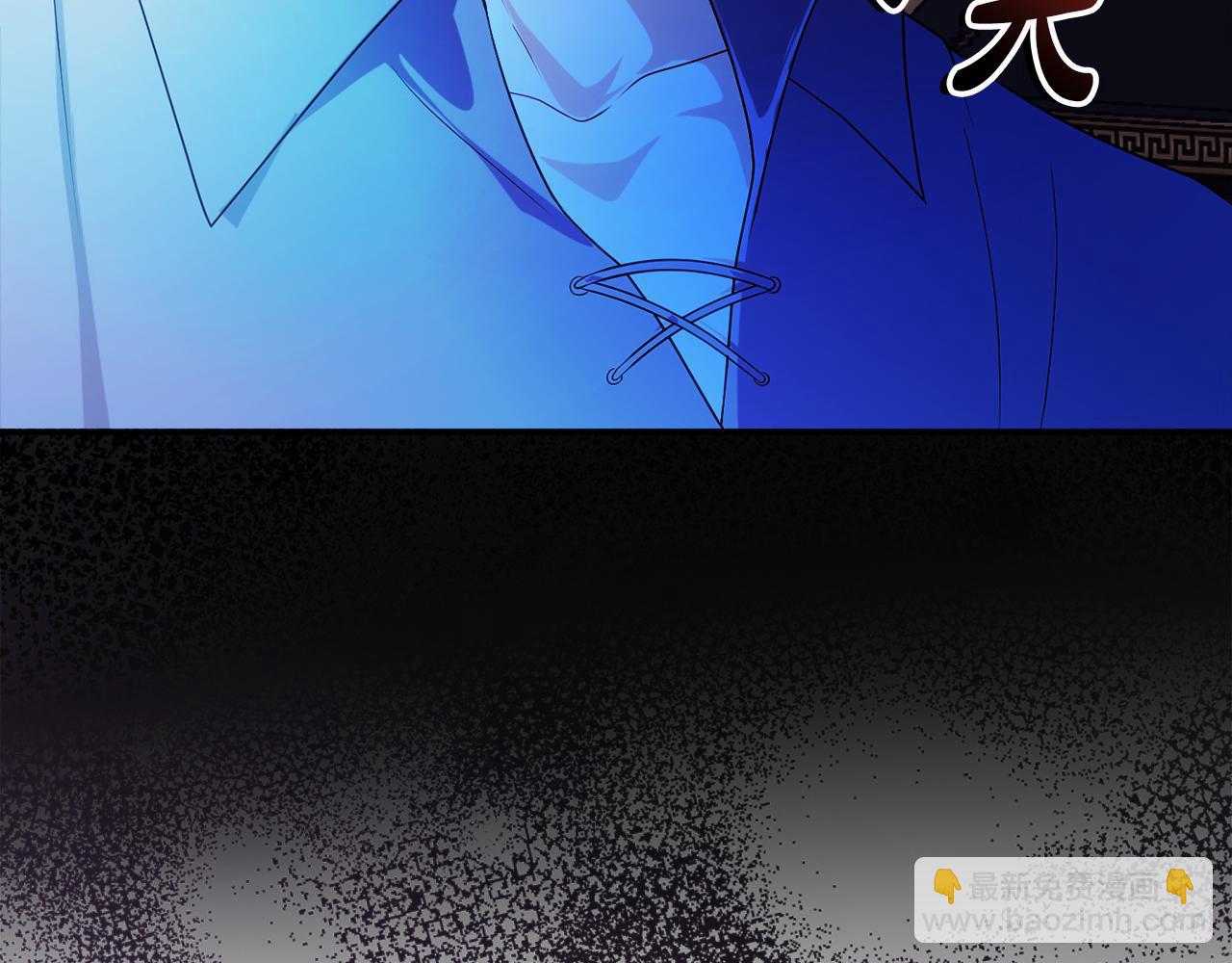 《失眠暴君执着于我》第44话 另一个人格 第3页