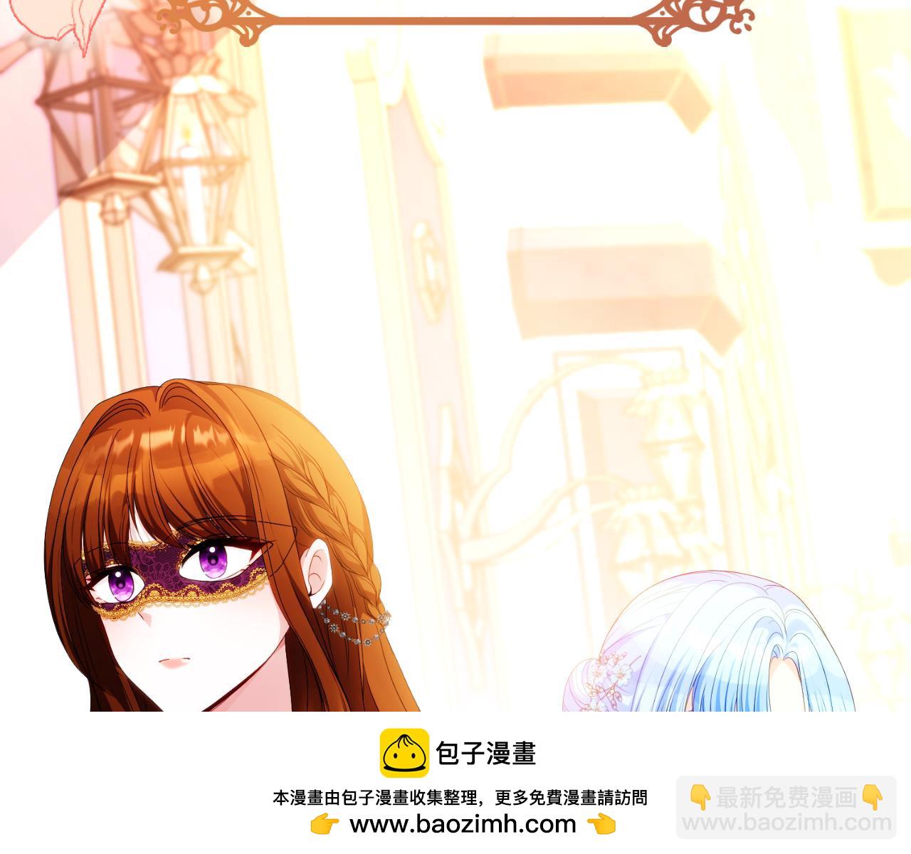 《失眠暴君执着于我》第48话 可以和我共舞吗 第50页