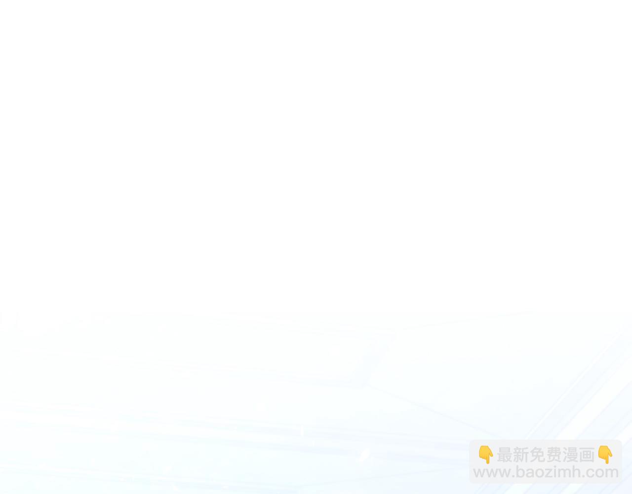 《失眠暴君执着于我》第48话 可以和我共舞吗 第5页