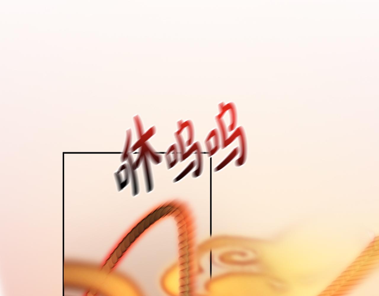 《失眠暴君执着于我》第47话 伊里斯 第1页