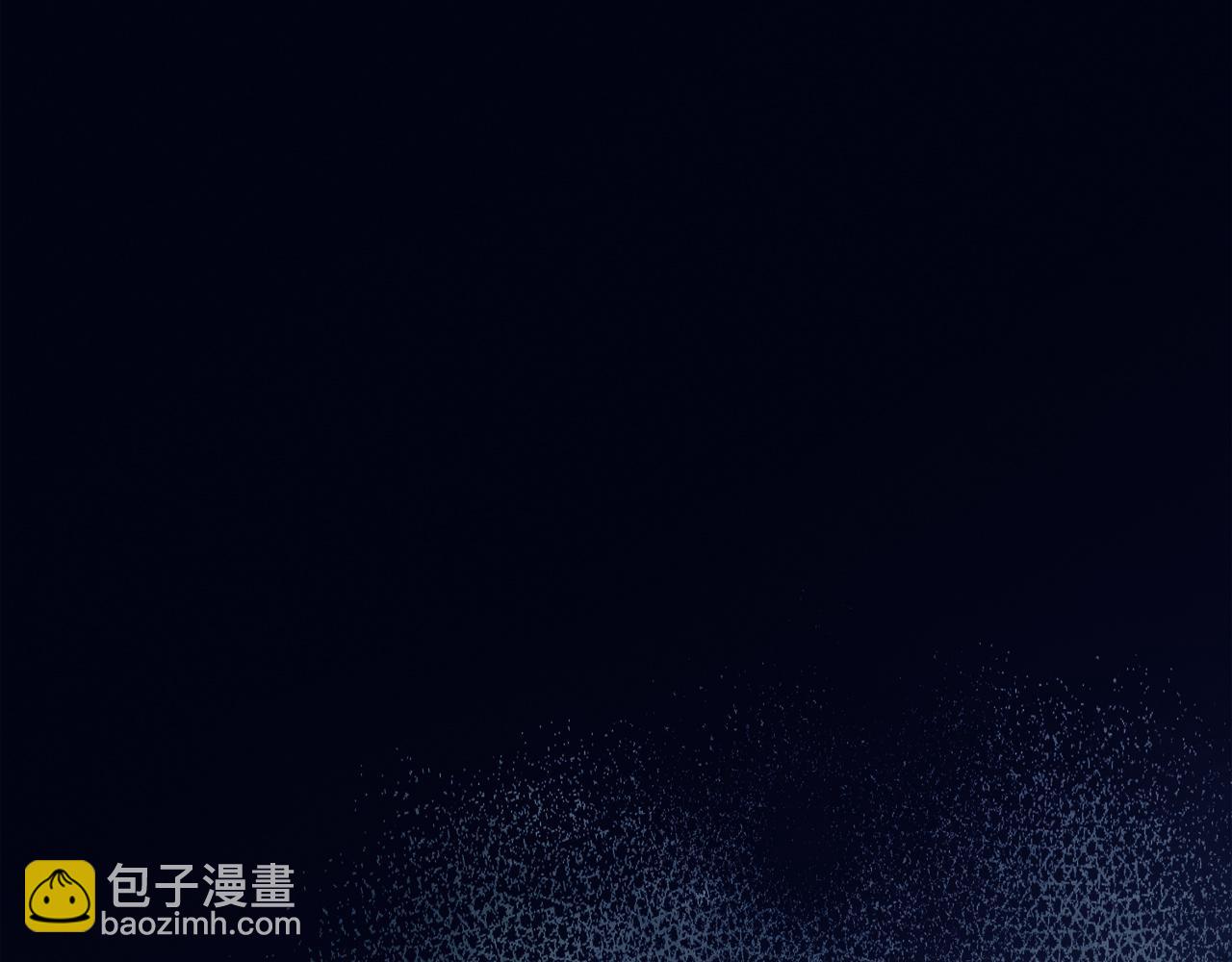 《失眠暴君执着于我》第47话 伊里斯 第33页