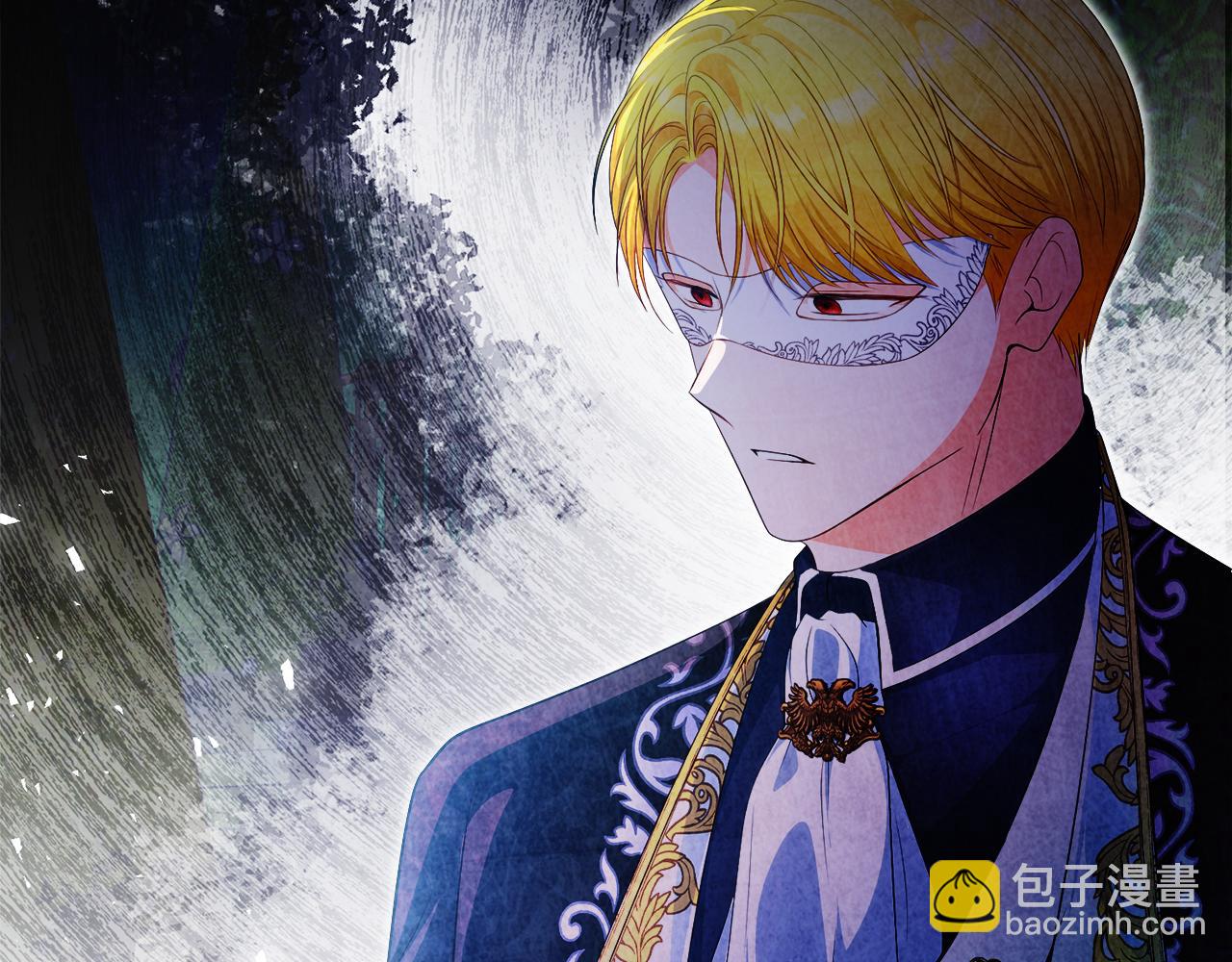 《失眠暴君执着于我》第47话 伊里斯 第37页