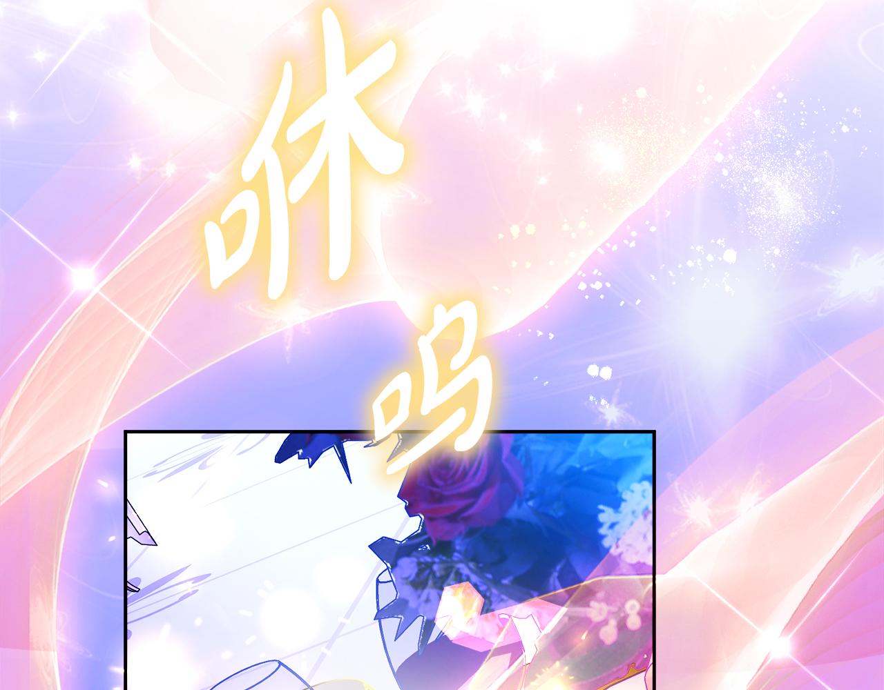《失眠暴君执着于我》第47话 伊里斯 第49页