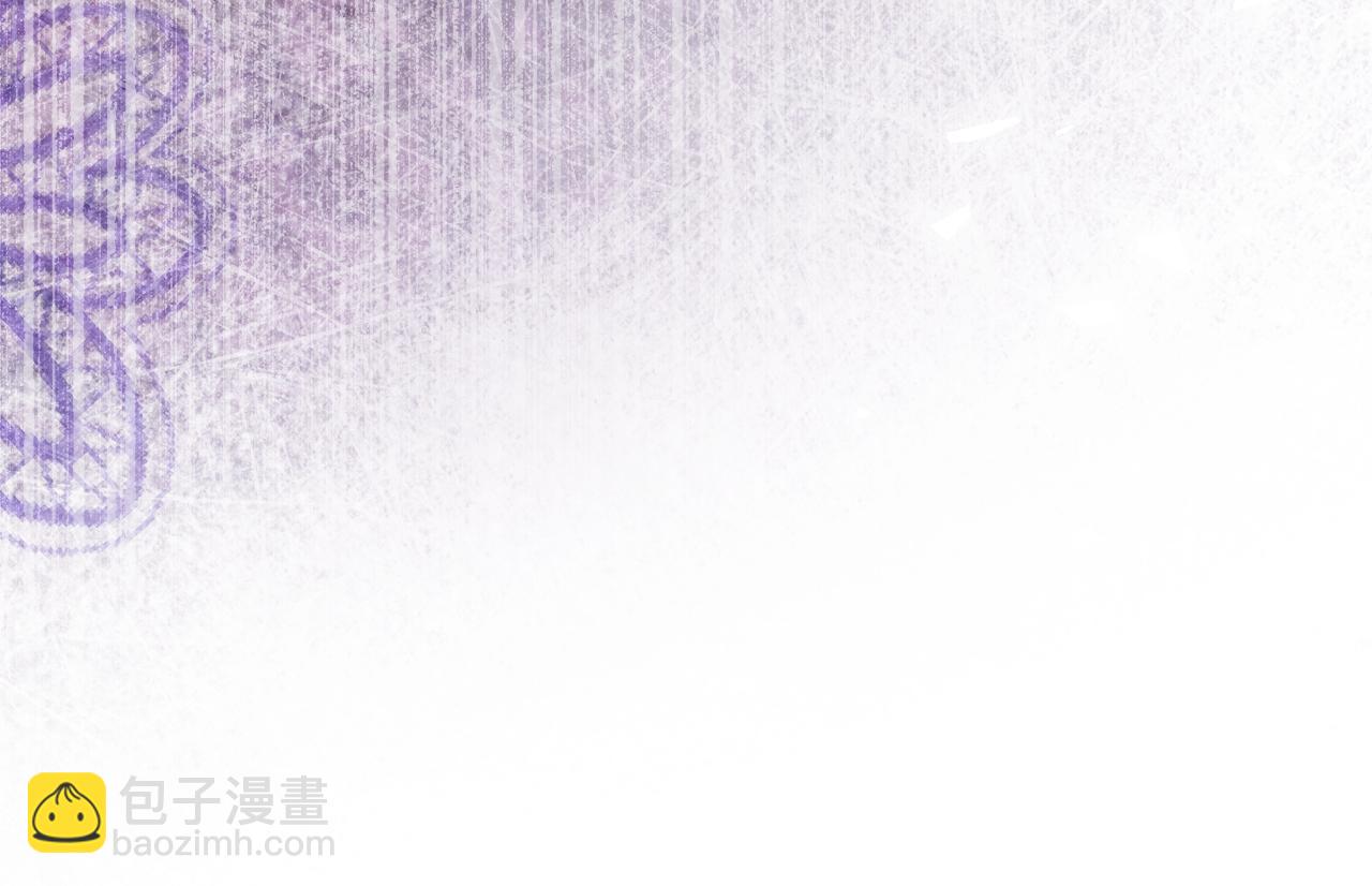 《失眠暴君执着于我》第46话 宴会风波 第18页
