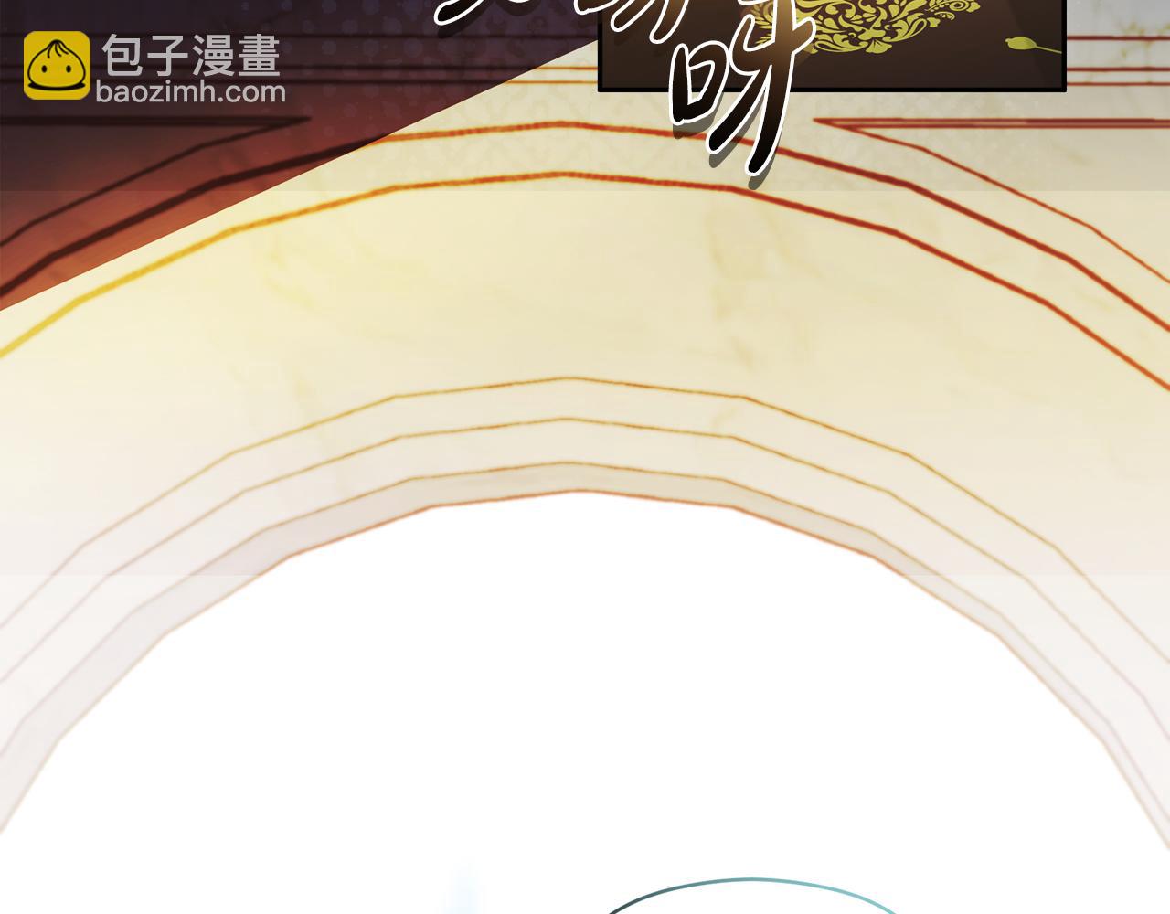 《失眠暴君执着于我》第46话 宴会风波 第42页