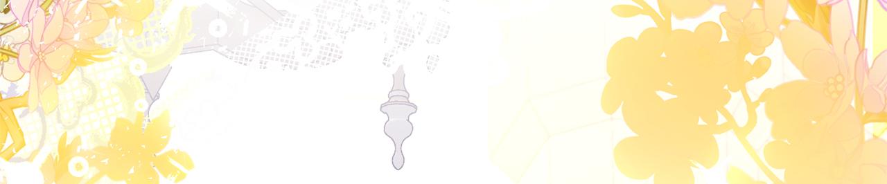 《失眠暴君执着于我》第49话 掉马 第11页
