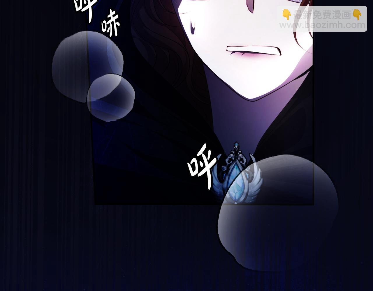 《失眠暴君执着于我》第51话 发现伊里斯 第49页
