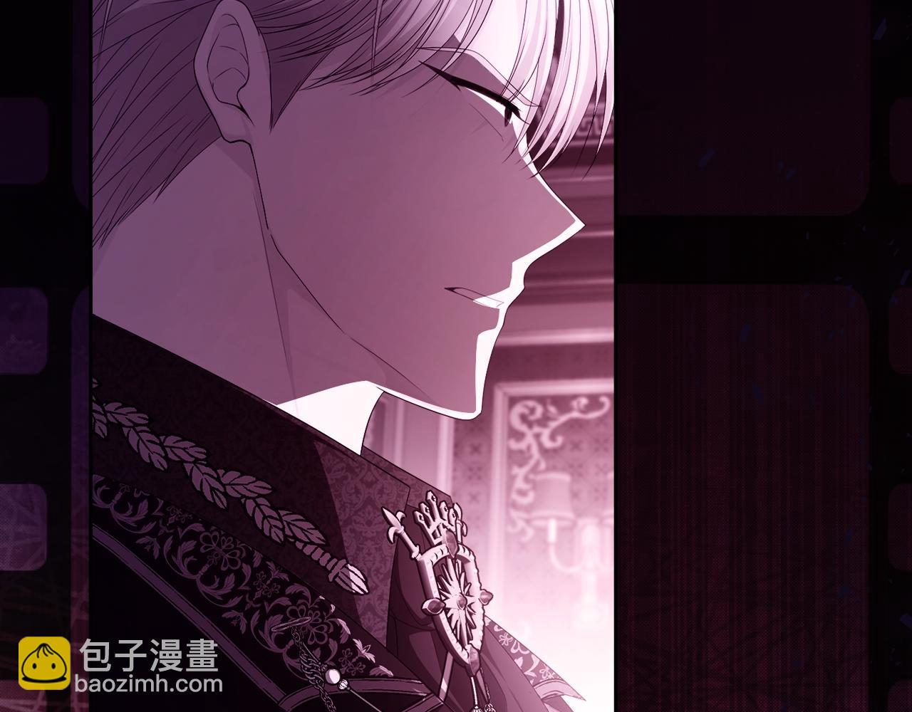 《失眠暴君执着于我》第54话 公爵夫人的邀请 第23页