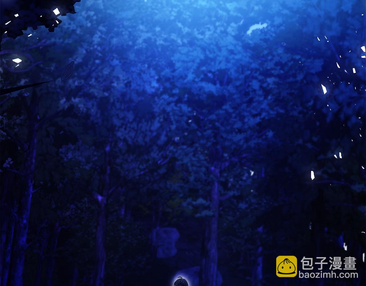 《失眠暴君执着于我》第54话 公爵夫人的邀请 第9页