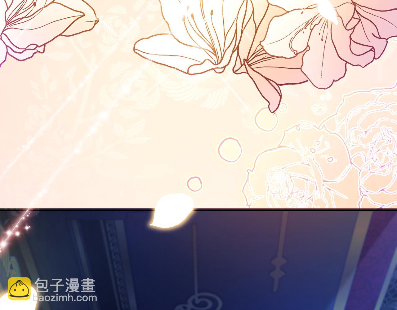 《失眠暴君执着于我》第56话 内部分歧 第33页