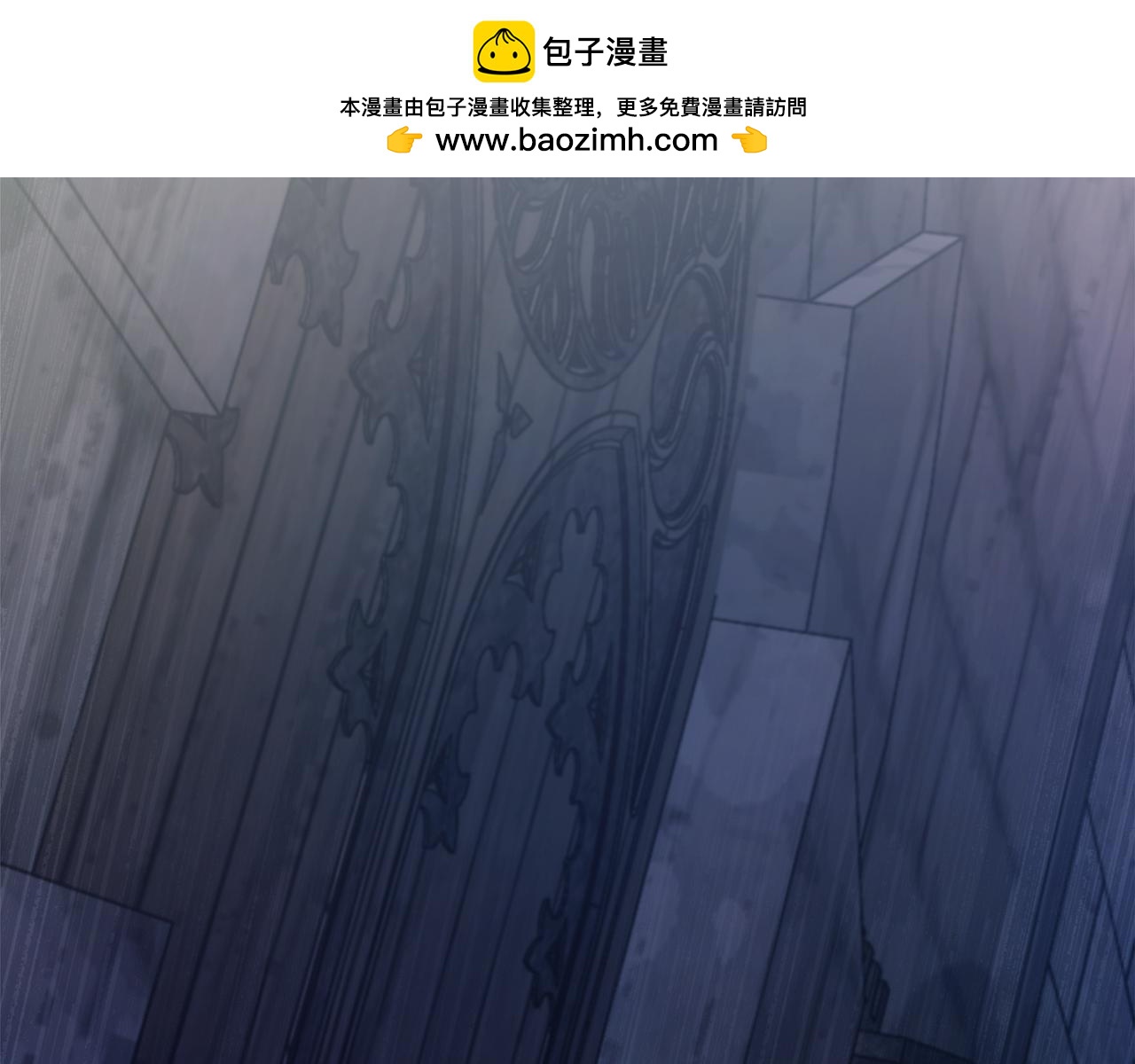 《失眠暴君执着于我》第55话 英雄救美 第2页