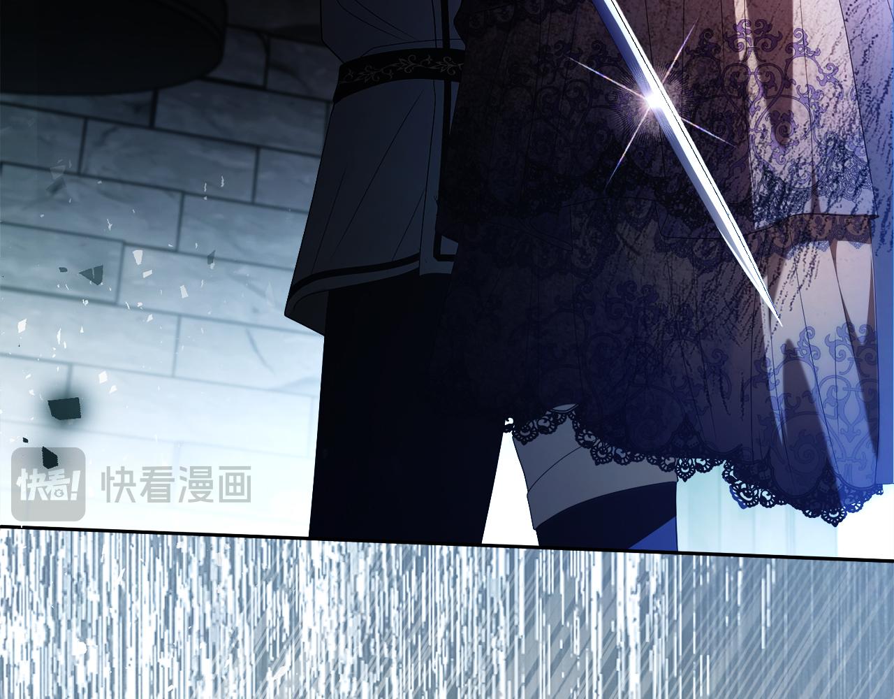 《失眠暴君执着于我》第55话 英雄救美 第31页