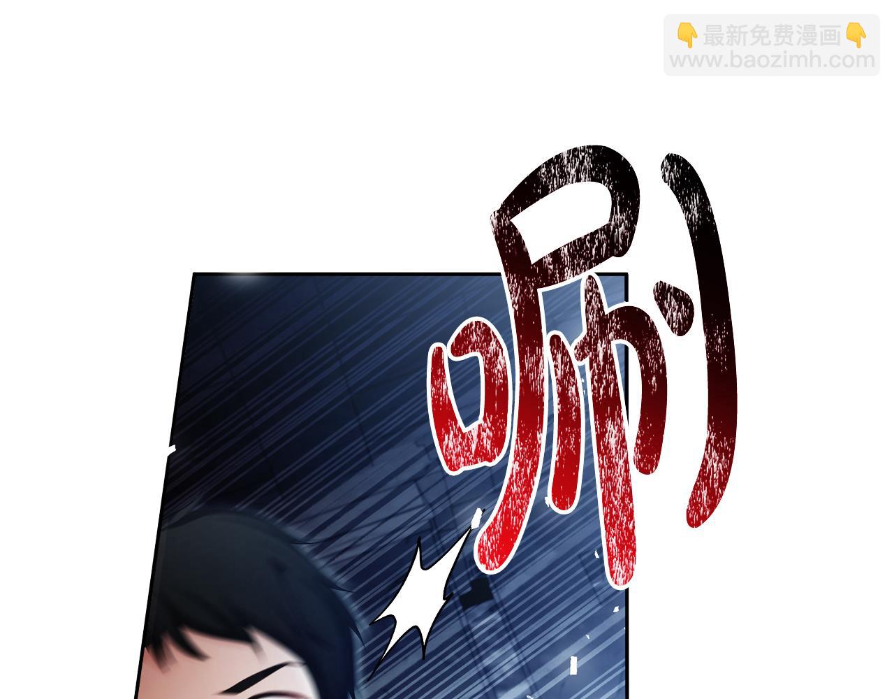 《失眠暴君执着于我》第55话 英雄救美 第35页