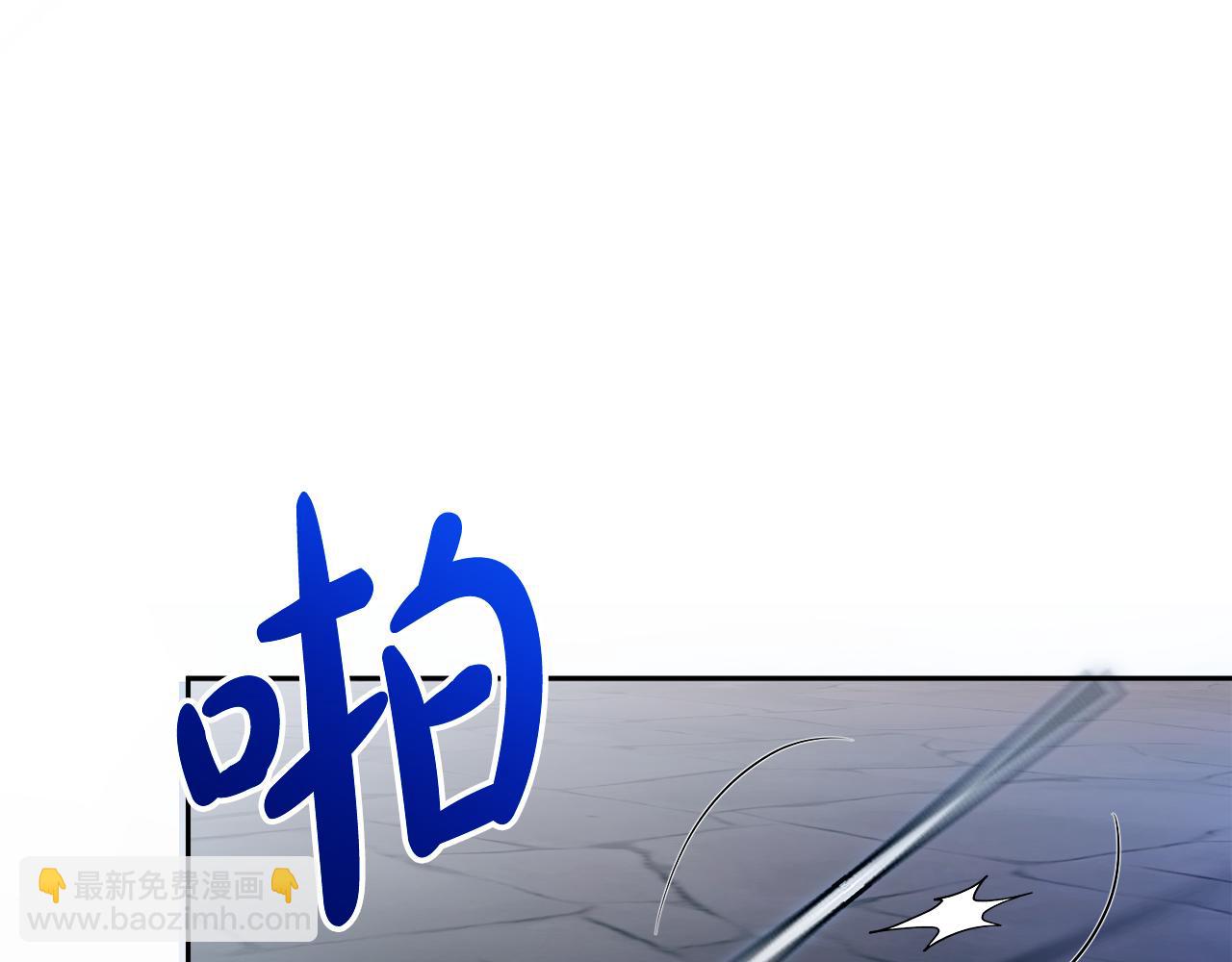 《失眠暴君执着于我》第55话 英雄救美 第37页