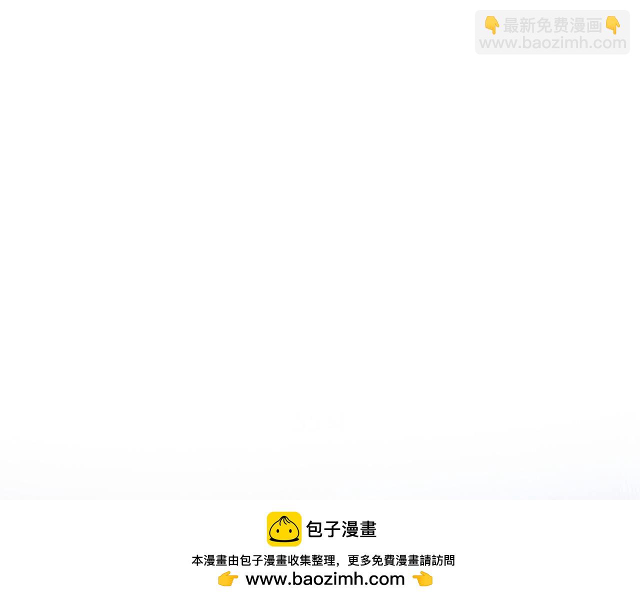 《失眠暴君执着于我》第55话 英雄救美 第50页
