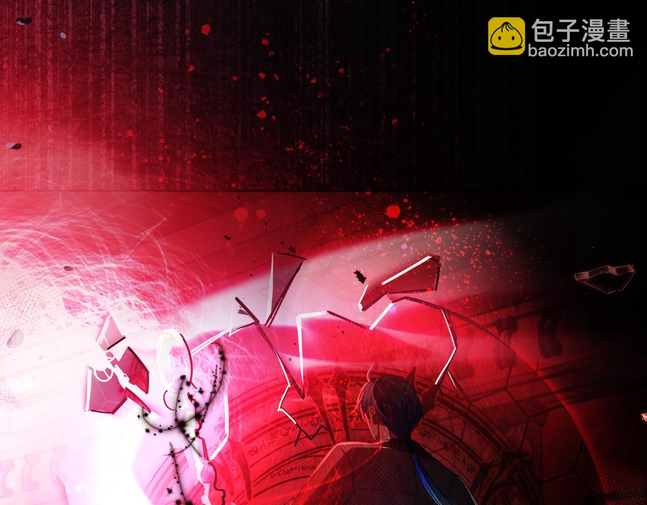 《失眠暴君执着于我》第60话 惩罚 第14页