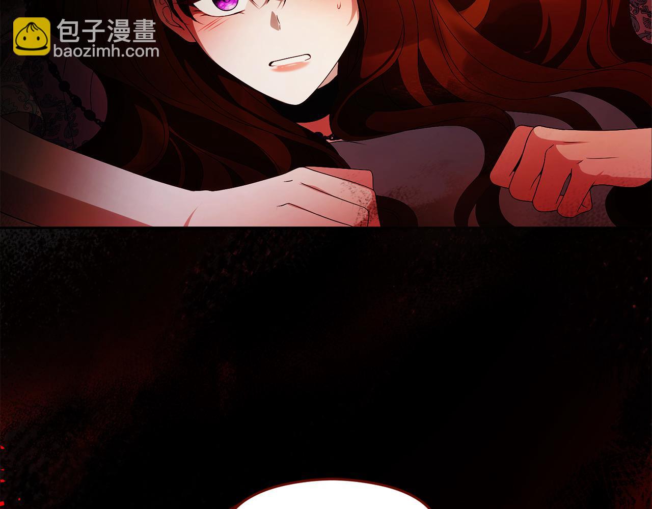 《失眠暴君执着于我》第60话 惩罚 第45页