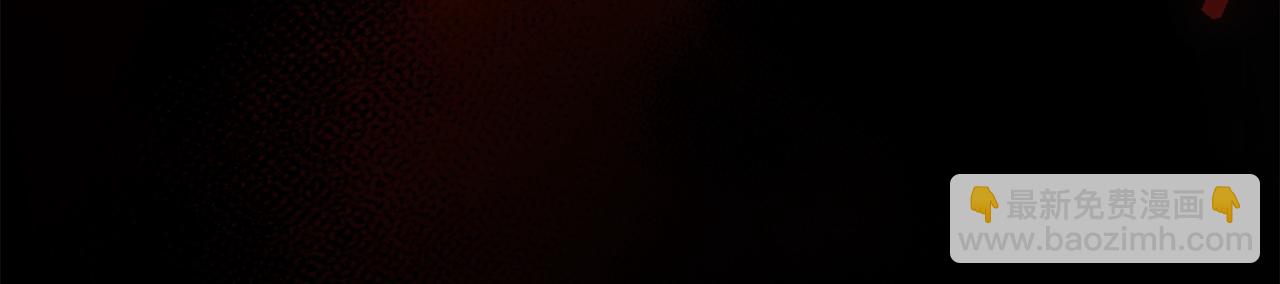 《失眠暴君执着于我》第60话 惩罚 第48页