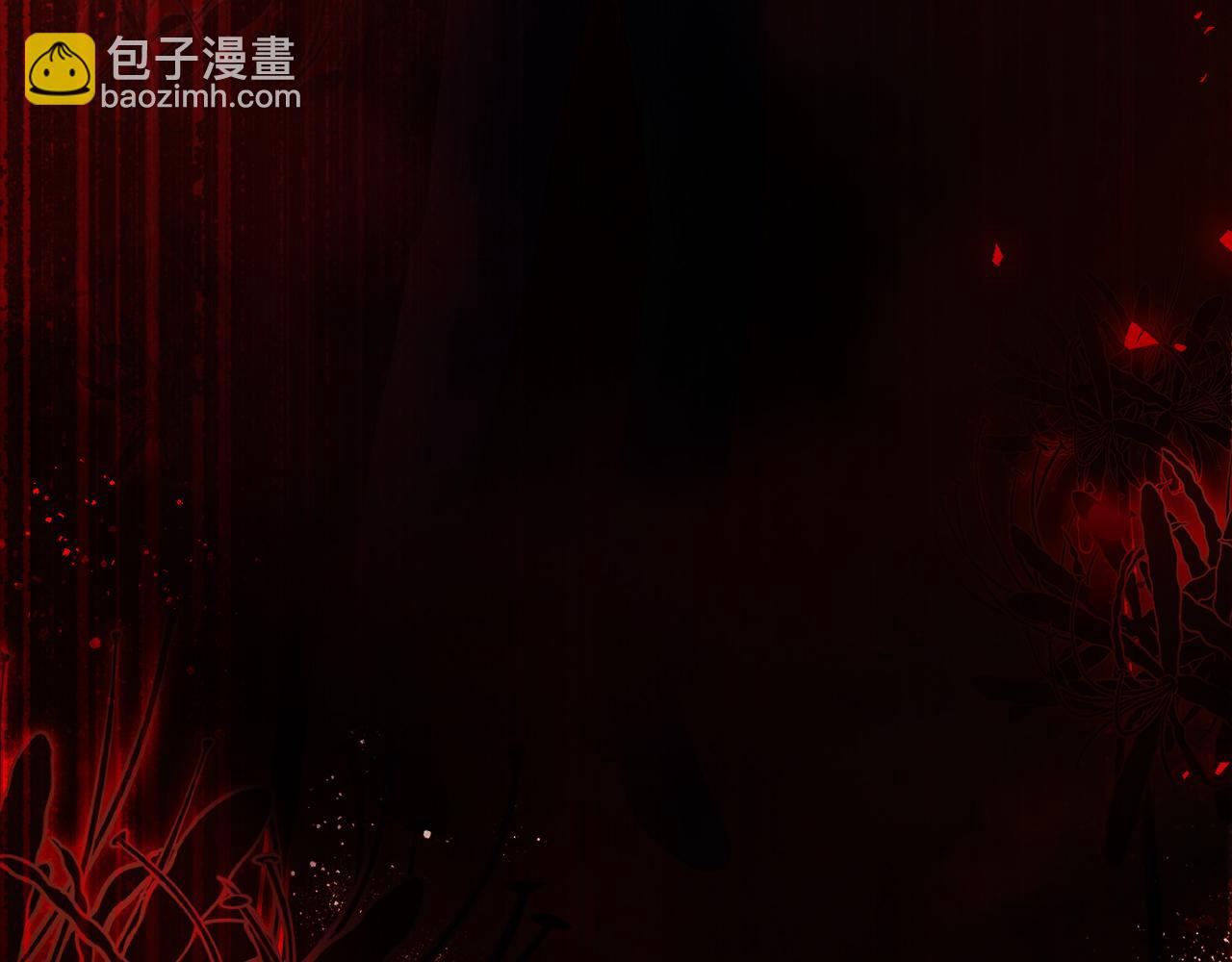 《失眠暴君执着于我》第57话 找到伊里斯 第20页