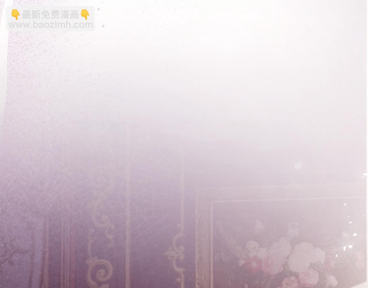 《失眠暴君执着于我》第58话 不打算道歉 第49页
