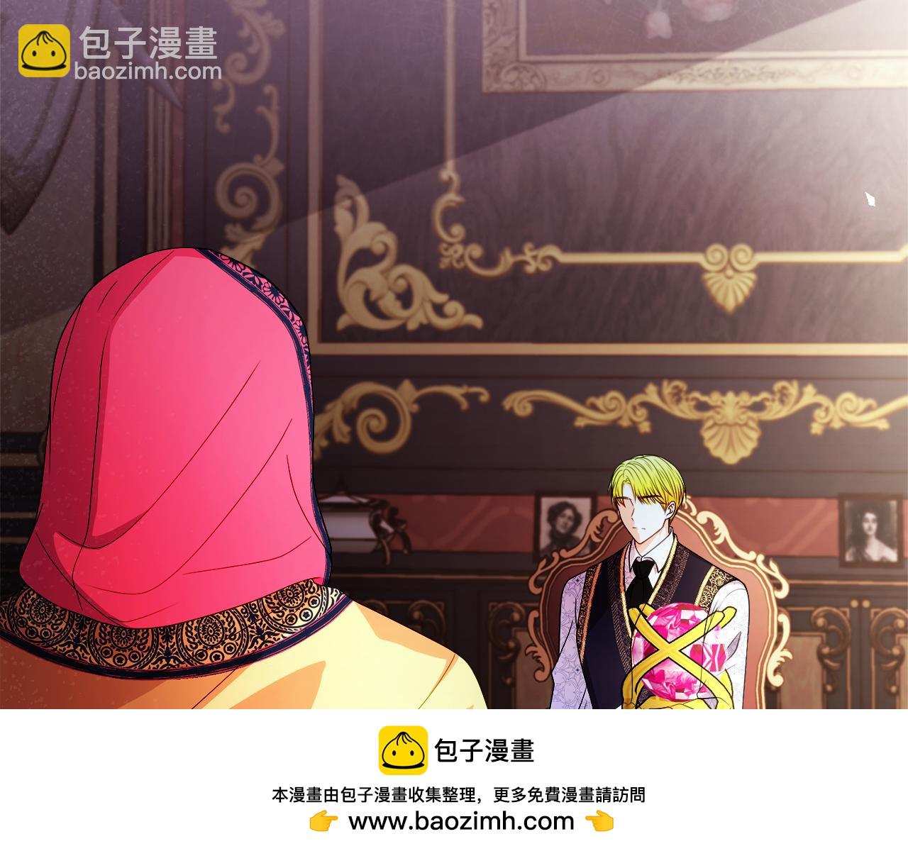 《失眠暴君执着于我》第58话 不打算道歉 第50页