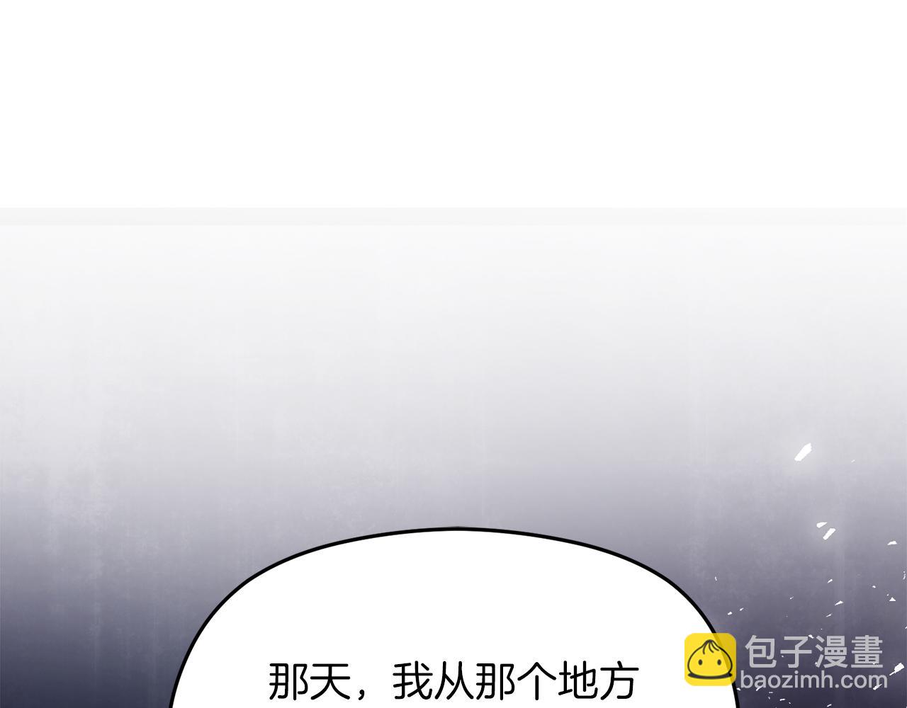 《失眠暴君执着于我》第58话 不打算道歉 第6页