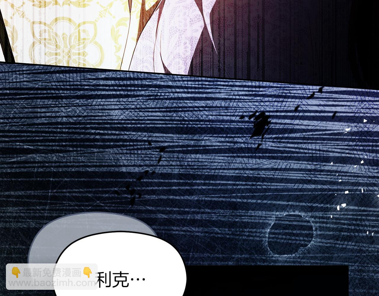 《失眠暴君执着于我》第63话 离开皇宫 第19页