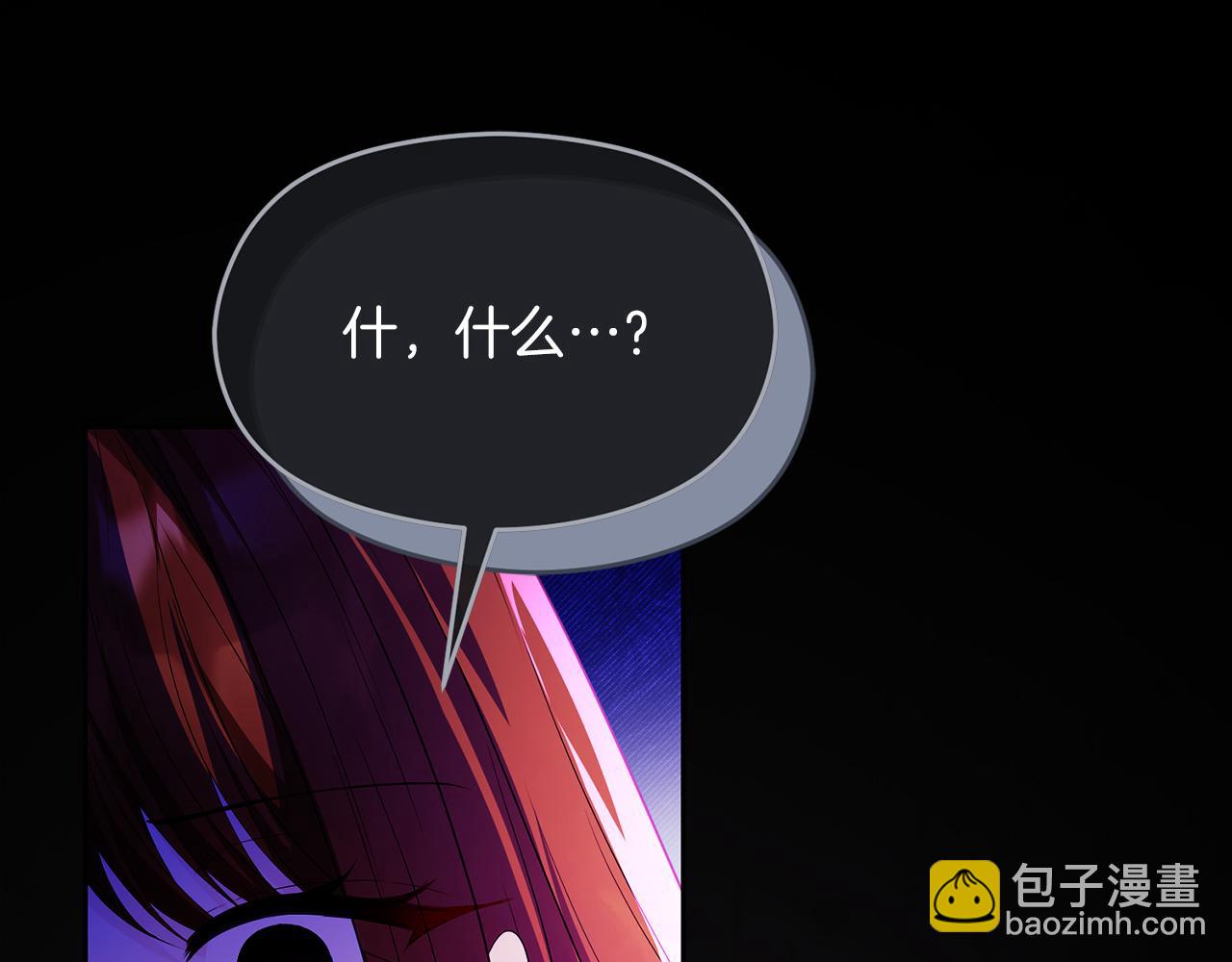 《失眠暴君执着于我》第63话 离开皇宫 第24页