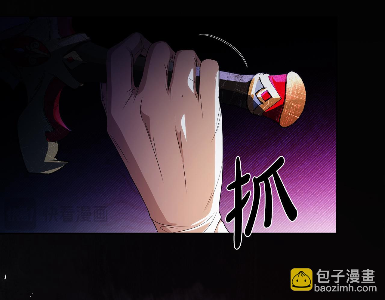 《失眠暴君执着于我》第63话 离开皇宫 第37页