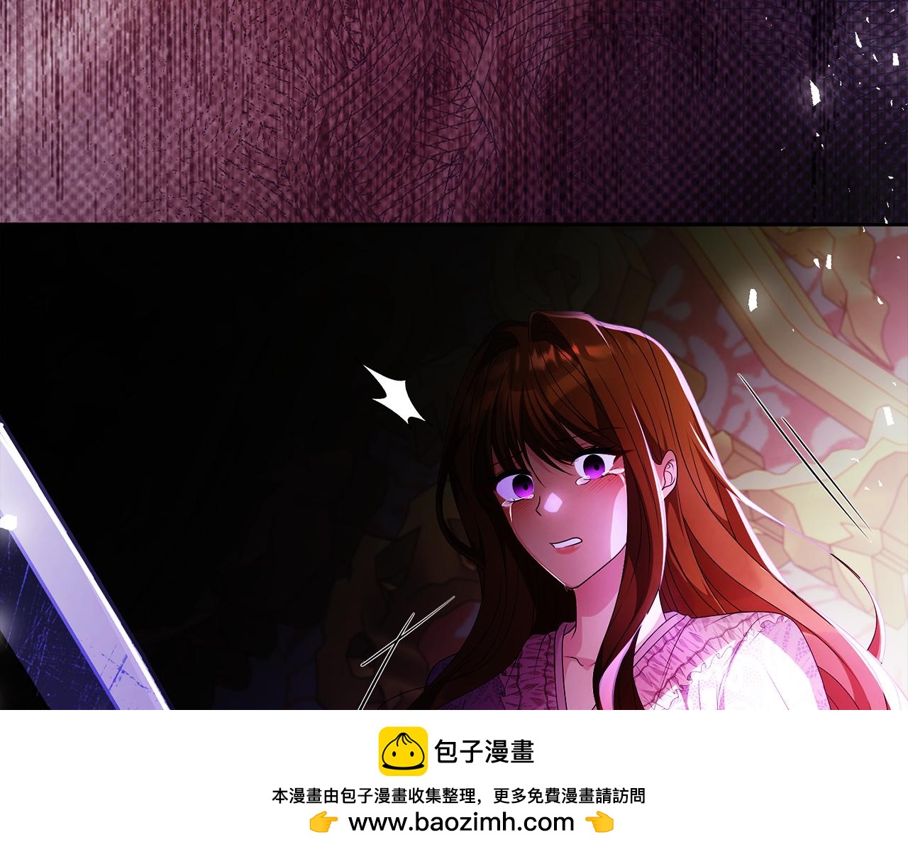 《失眠暴君执着于我》第63话 离开皇宫 第50页