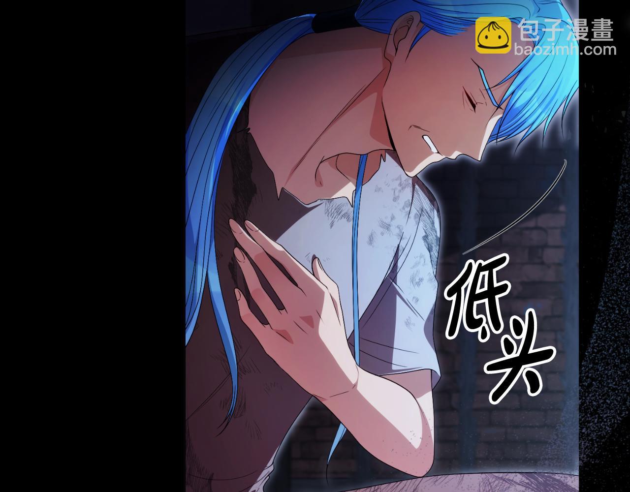 《失眠暴君执着于我》第62话 调兵 第26页
