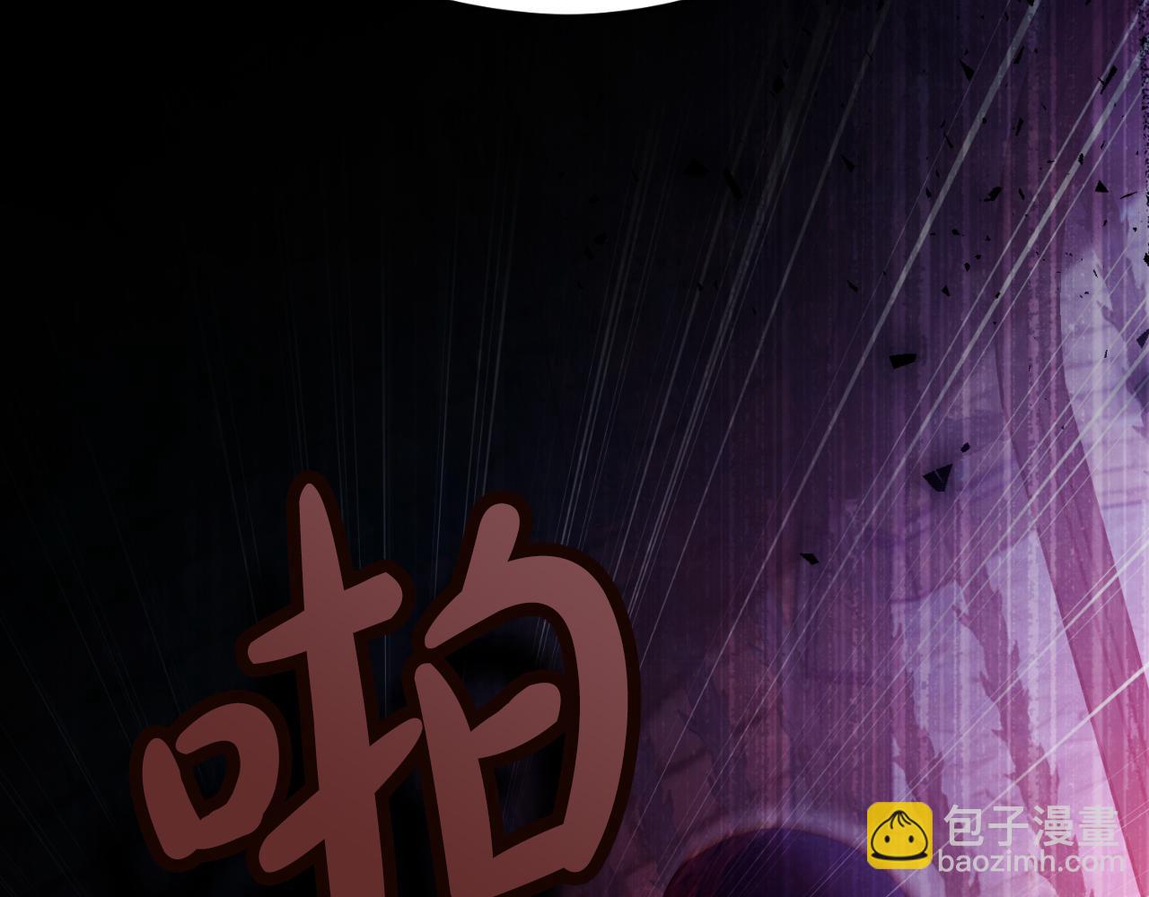 《失眠暴君执着于我》第62话 调兵 第34页