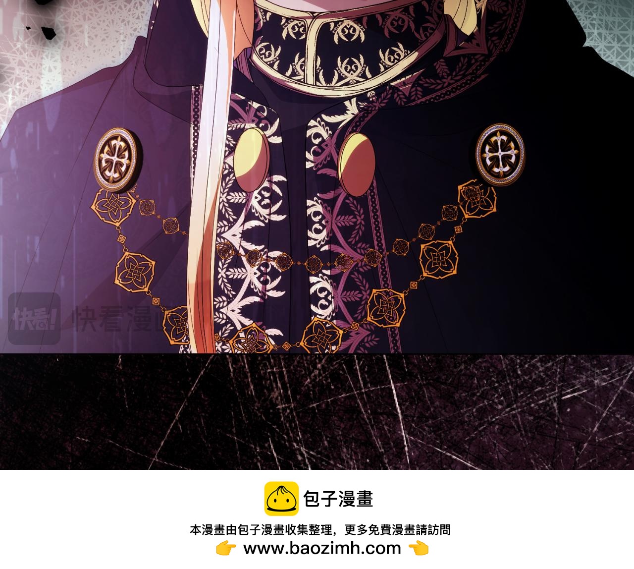 《失眠暴君执着于我》第62话 调兵 第50页