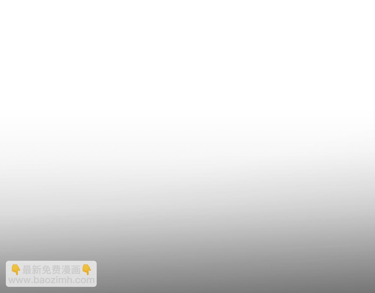 《失眠暴君执着于我》第62话 调兵 第5页