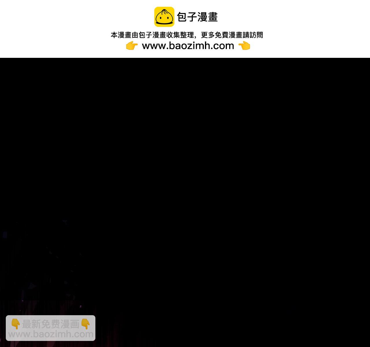 《失眠暴君执着于我》第62话 调兵 第7页