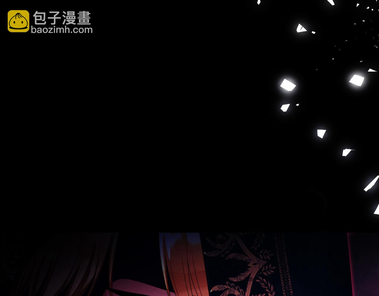 《失眠暴君执着于我》第61话 调兵 第22页