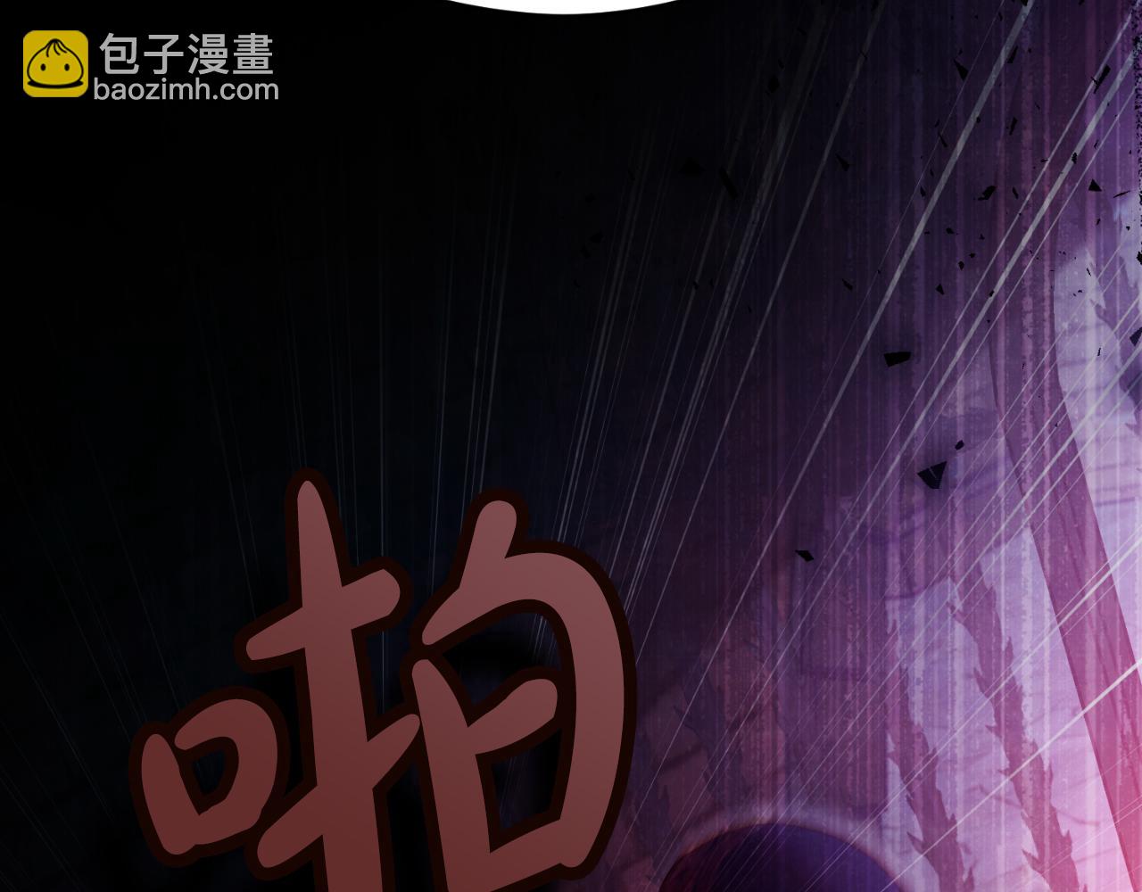 《失眠暴君执着于我》第61话 调兵 第34页