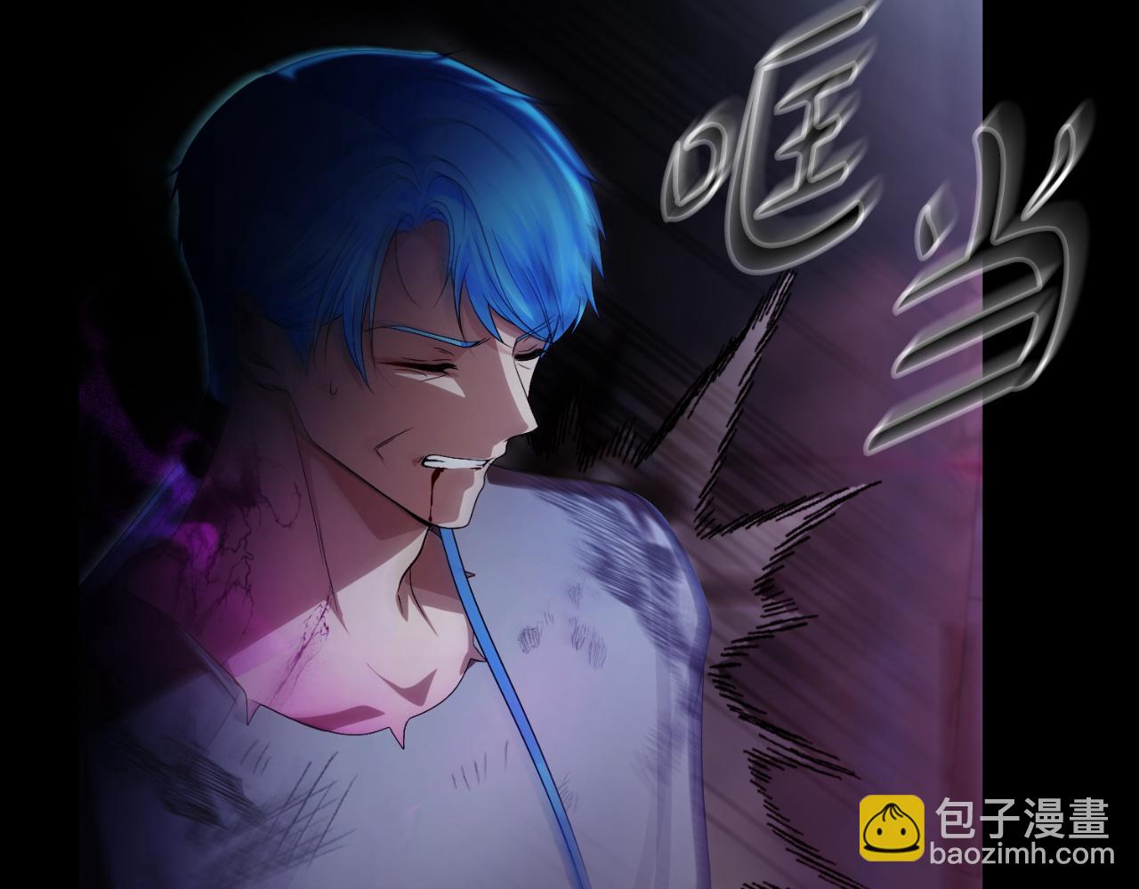 《失眠暴君执着于我》第61话 调兵 第38页