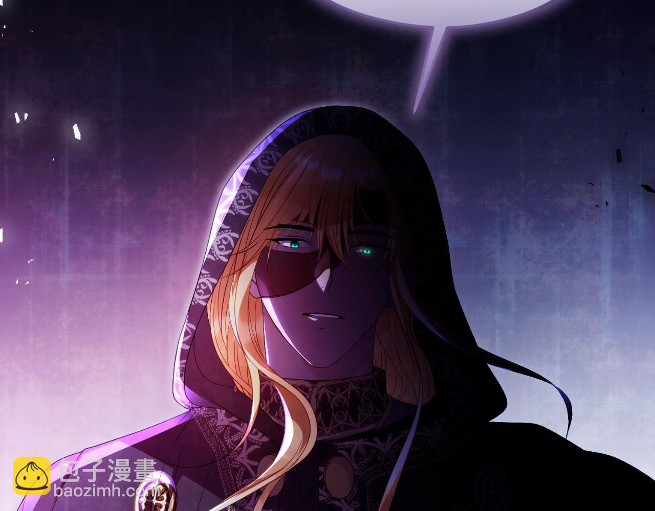 《失眠暴君执着于我》第61话 调兵 第40页