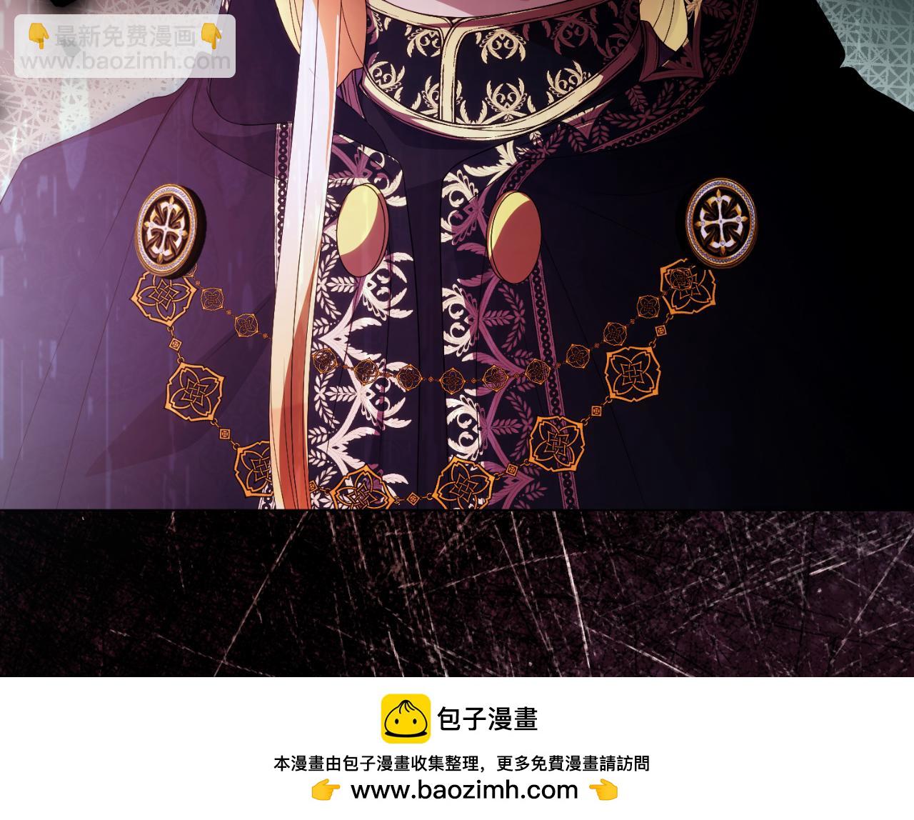 《失眠暴君执着于我》第61话 调兵 第50页