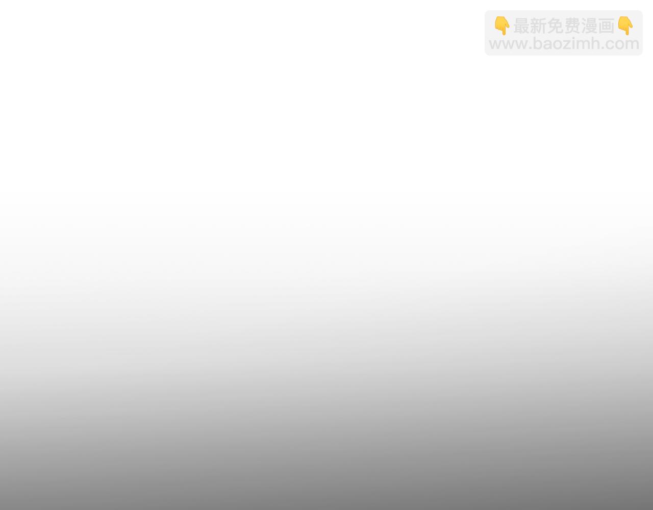 《失眠暴君执着于我》第61话 调兵 第5页