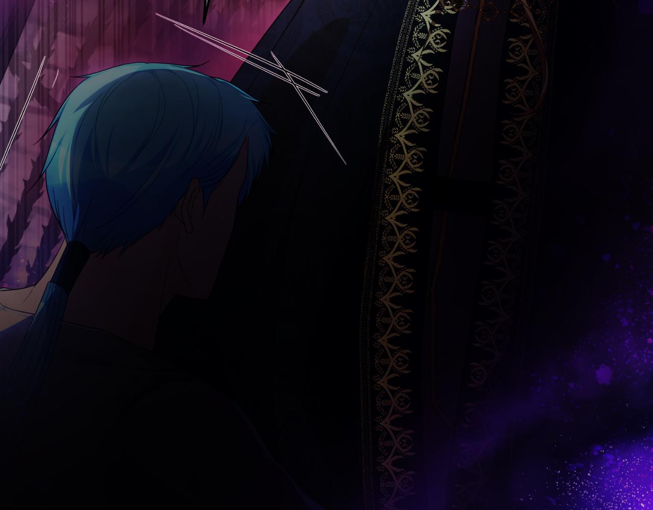 《失眠暴君执着于我》第61话 调兵 第9页