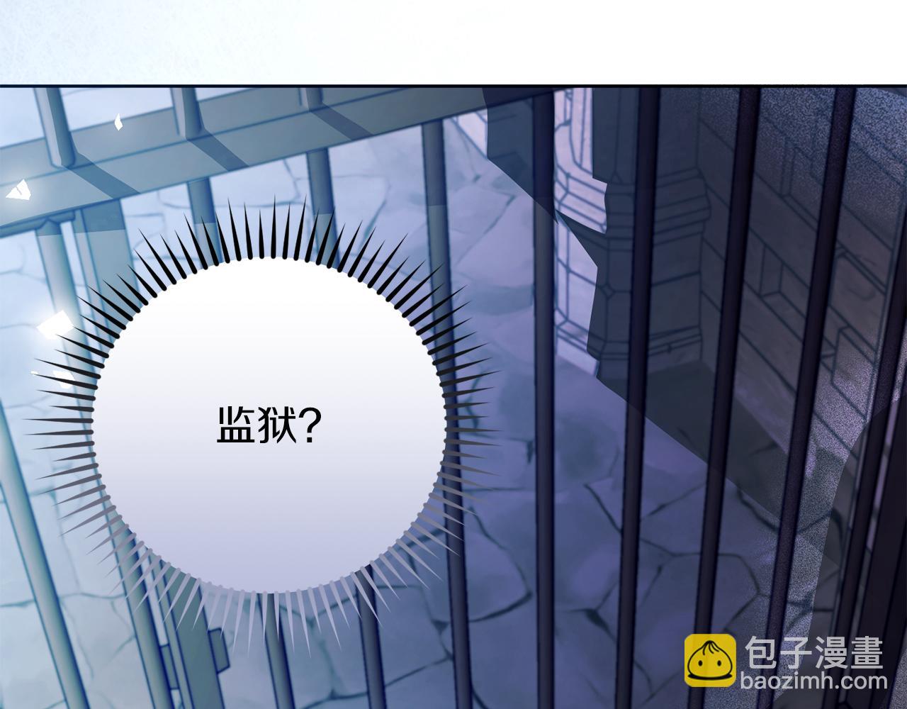 《失眠暴君执着于我》第67话 绑架 第18页