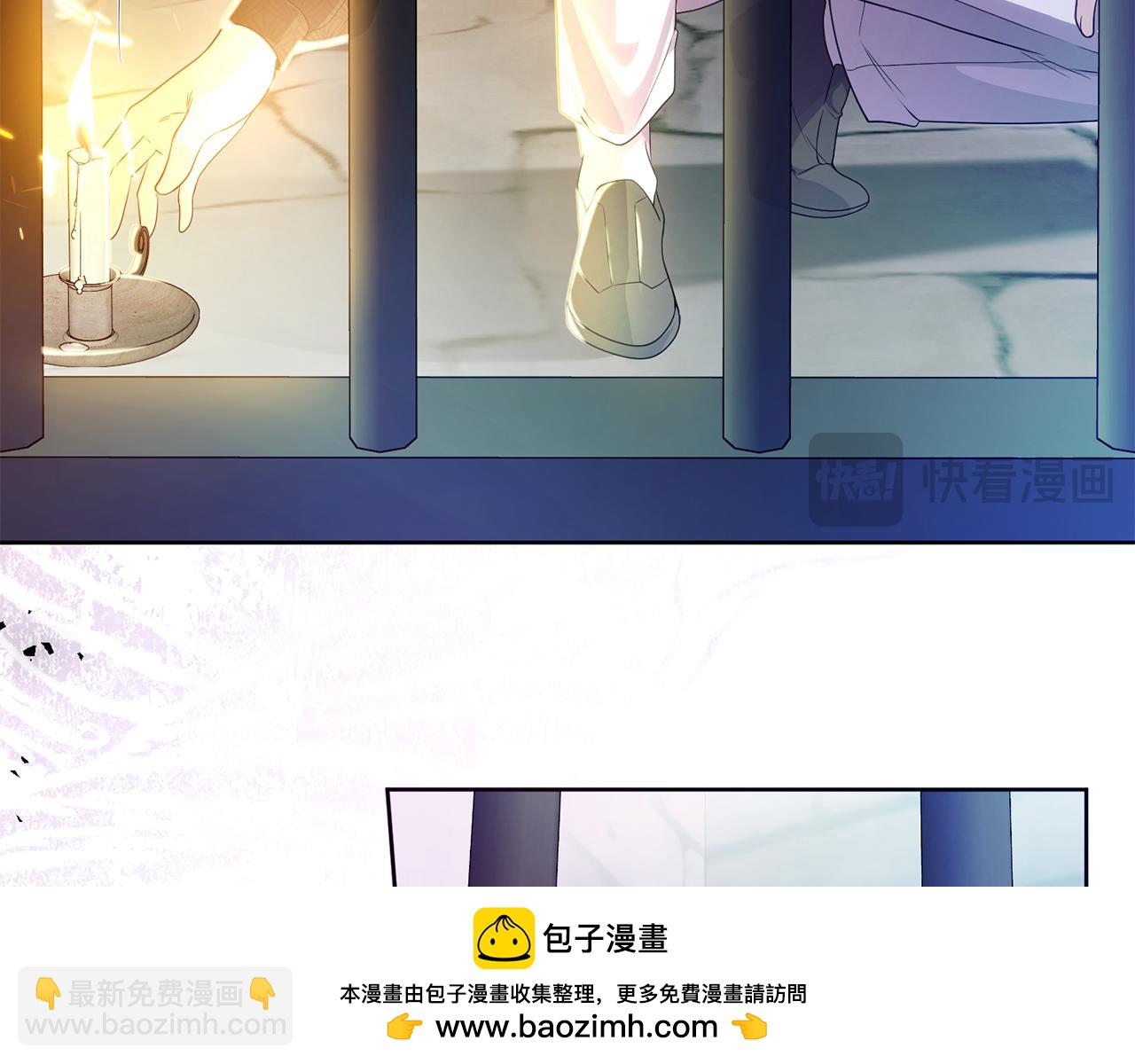 《失眠暴君执着于我》第67话 绑架 第50页