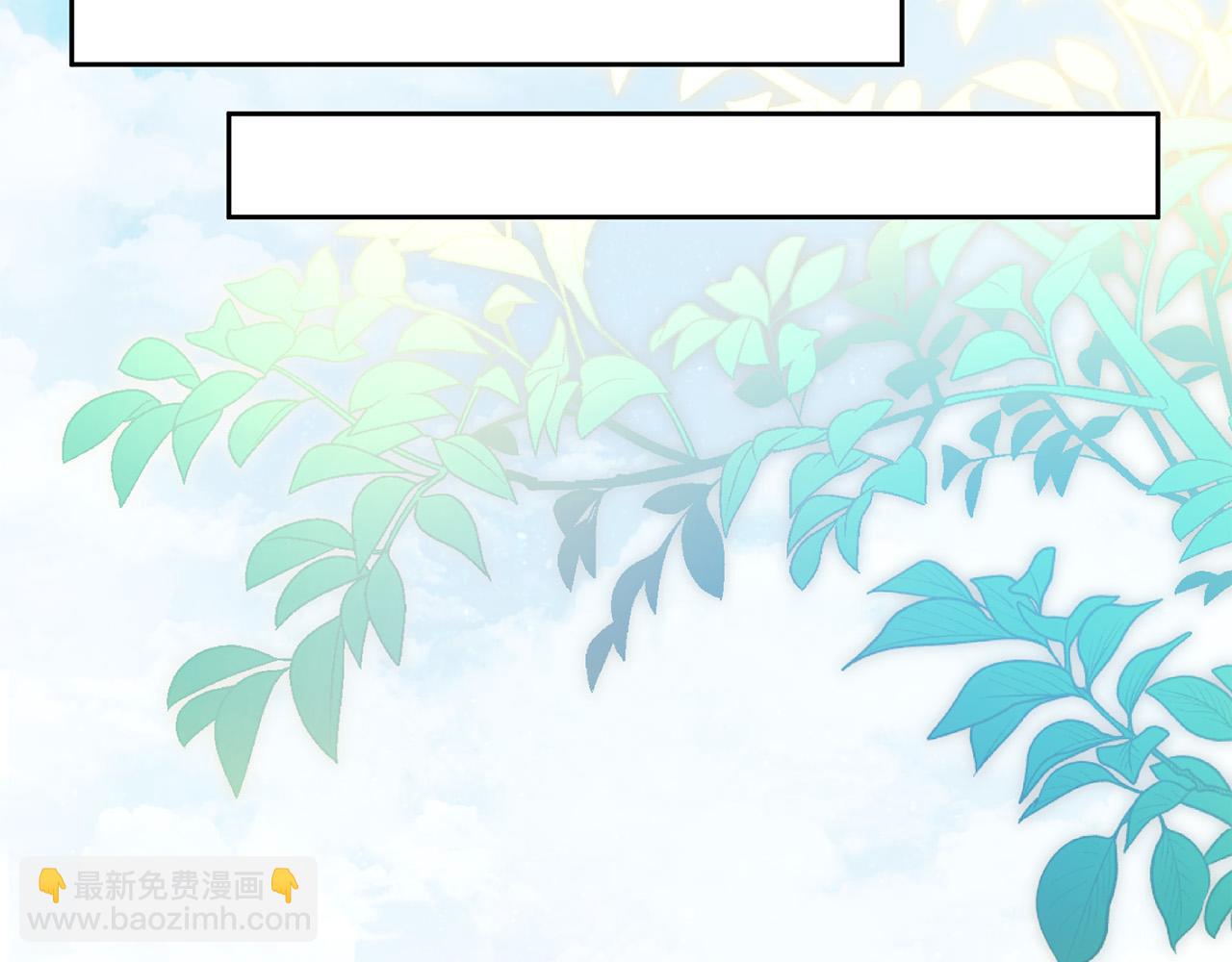 《失眠暴君执着于我》第66话 开始行动 第47页